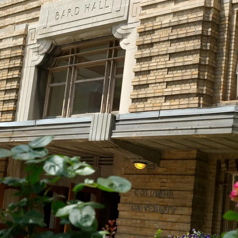 Bard hall